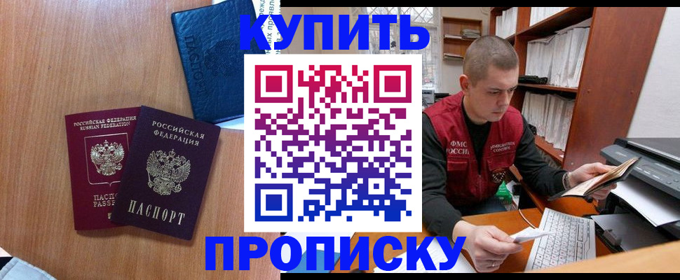 регистрация для школы в Костомукше