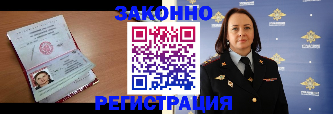 временная регистрация госуслуги в Костомукше